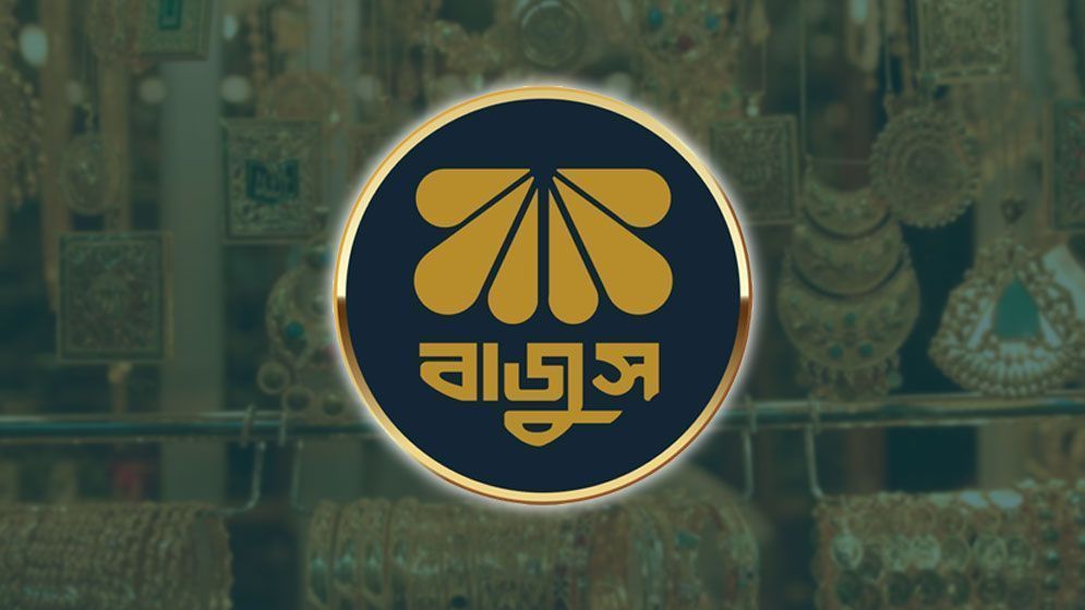 ৩ দফা কমে ফের বাড়ল সোনার দাম